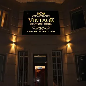  Отель Vintage Boutique